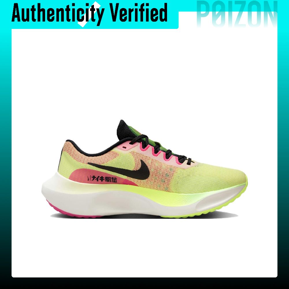 حذاء نايك زوم فلاي 5 المضاد لل - مراجعة Nike Shoes Zoom Fly 5 وسعره